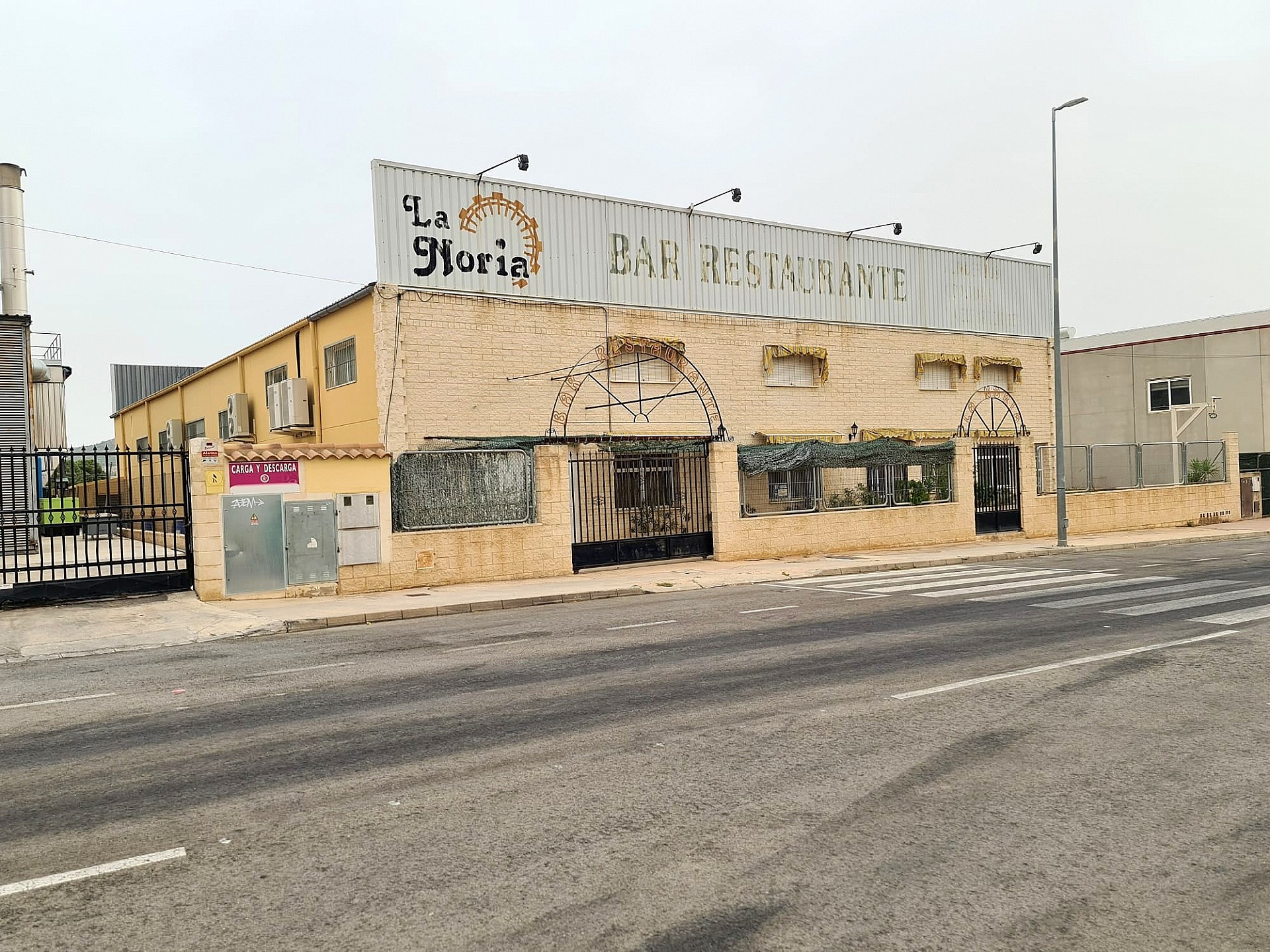 Resale - Commercial in Salinas -  - Alicante